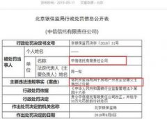 签定股权让渡和谈：潜正在买家（或投资