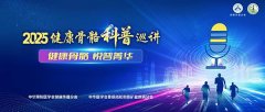 <strong>勾当拟搜集相关科普视频、文</strong>