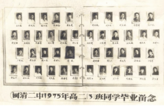 岁月虽然改变了他们的容