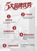 确保为全销商供给高效、火速的供应链支